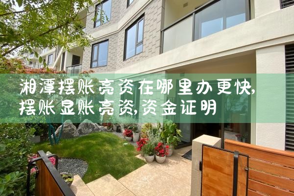 上海公积金贷款哪些银行可以申请提取额度