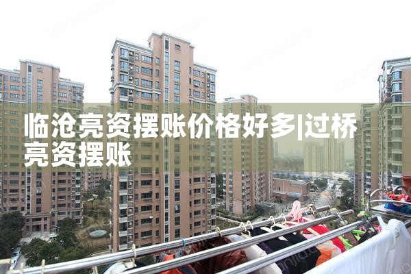 上海公积金贷款怎么转回老家银行的
