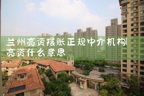 上海哪些银行可以办公积金贷款