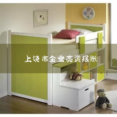 �ʽ���ȡ�̶��õ���Ϣ���á��������ʵĹ����漰������Ҫ���ʵĸ��˻���ҵ�����ṩ�����ʽ�ġ��ʽ𷽡�������ֱ�ӵĽ�ɫ����Ϊ��Ϣ���Գƣ�ͨ������һ�������ϾӼ��˵Ĵ�ϣ��Ӽ���׬ȡ��Ϣ��ۻ���ȡһ���Ľ��ܷ�