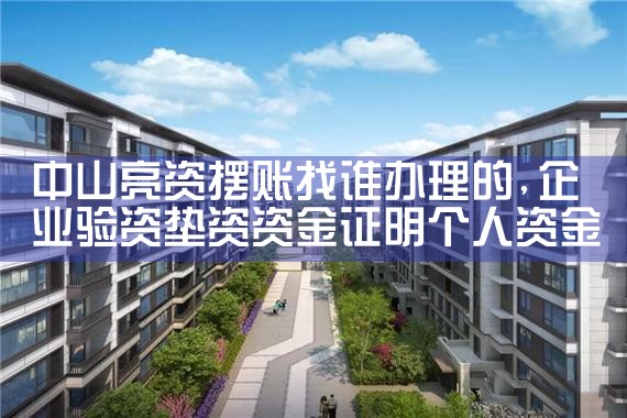 上海建行银行卡公积金贷款吗