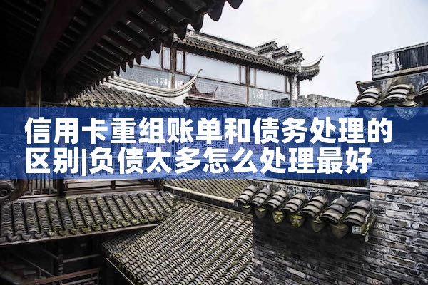 上海公积金贷款银行没扣款