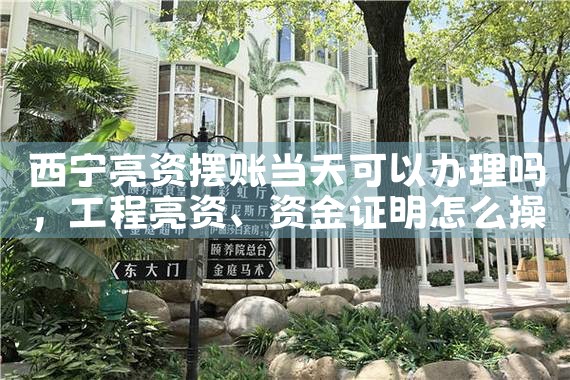 上海农商银行公积金贷款逾期还款