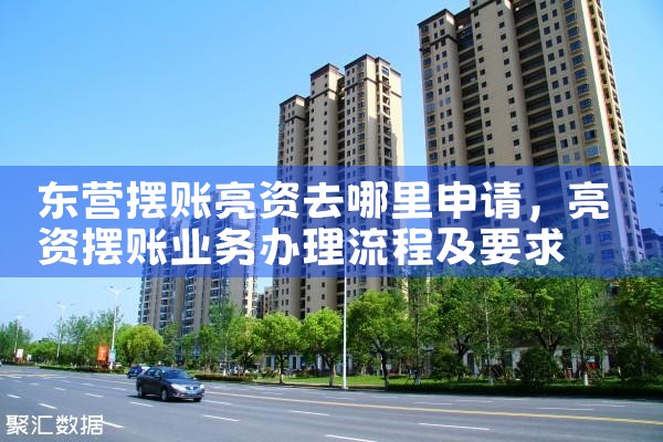 上海银行支持公积金贷款吗