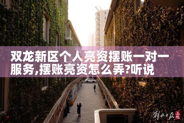 上海公积金贷款是哪个银行放款快