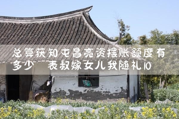 上海各个银行公积金贷款