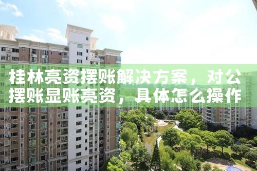 上海浦发银行申请公积金贷款