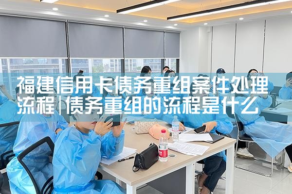 �������ÿ�ծ�����鷨��˾�绰