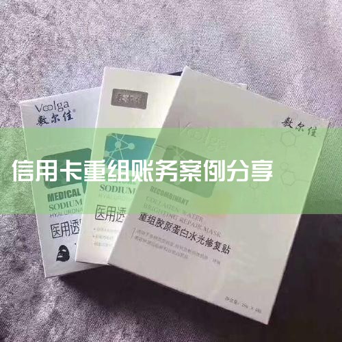 �������з��ɹ涨�ͳ�ɳ�������ÿ����������,����Э�̻���ʱһ�㲻�ܹ�ֻ������,һ����Ҫ�������ڱ�����Ϣ���������á������޷�һ���Գ���Ƿ��,�ܹ�������Э���ƶ����ڻ���ƻ�,...