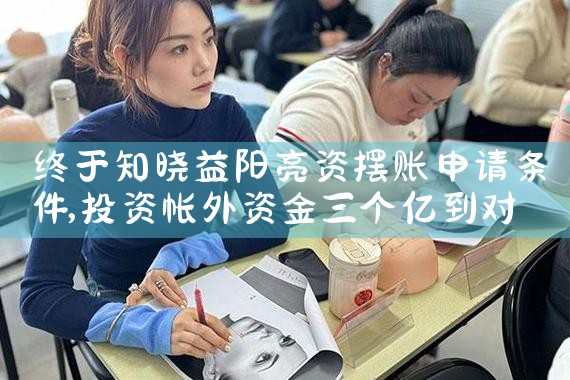 信用卡逾期重组分期还款