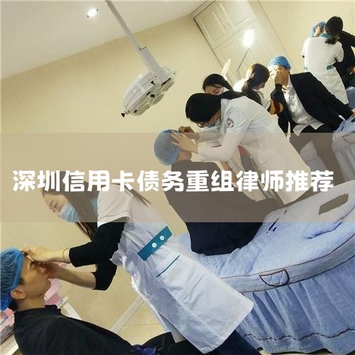 ���ÿ�����ծ��������ָծ������Ϊ����δ�������ÿ�Ƿ��,�����л���ڻ������Э��,ͨ���ı�ԭ�еĻ���������ծ��ṹ,���°���ծ���ҵ�񳥻���ʽ�������Ŀ���ǰ���ծ���˼��ỹ��...