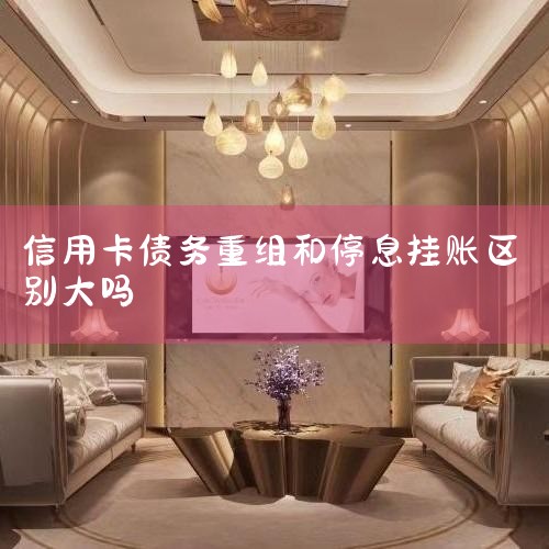 ���ſ�Ҳ��Ҫˢ����������ʱ���������ÿ��˵���Ǯ�����ã��������ÿ�ʹ���ʽ������ˡ������ǣ�...