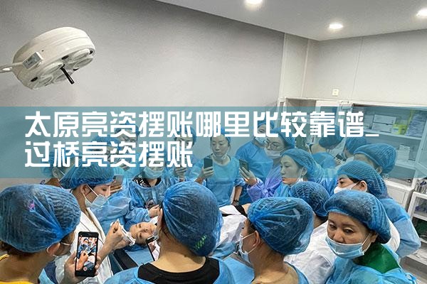信用社被兼并重组