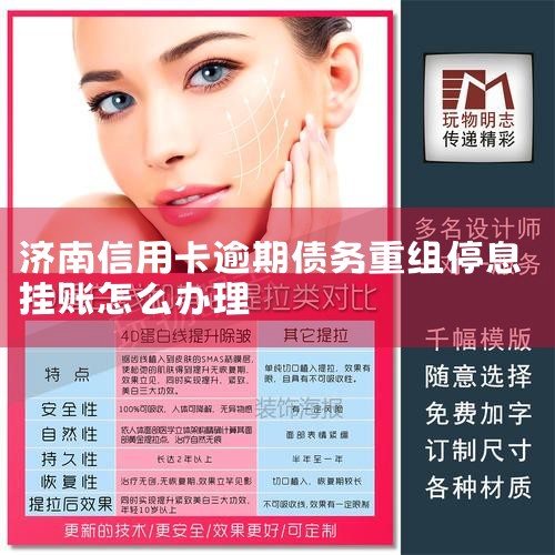 һ�����ÿ�û����������,ͣϢ���˰������� 1����������Ƿ���,���ǿ��Բ������ÿ��ͷ�����,����������ʾת���˹�����,��ͷ�����������ͣϢ���ˡ� 2���˹��ͷ�����֤�ֿ�����Ϣ��...