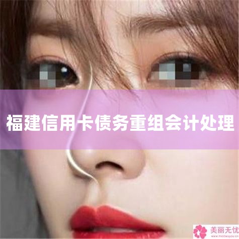 ����,ƭ�ӻ�ͨ����ͬ����,��绰�����š��ʼ���,�����ÿ������ߴ�����Ϣ,�����Լ����ܹ��ṩ���ÿ�ծ������������νרҵ���������,���ܹ����������߽��ծ�����⡣ ����,ƭ�ӻ���...