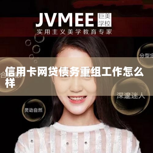 Ƿծ��Ǯ,�쾭����,���ڿ�����������Ǯ��������Ҳ��һ�������˽�,���ж���Ƿծ������,ͨ��������,һ������Ӫ���ա��������Ĵ��ոڲ����������ж���,��������ֱ���ÿͻ�������������...