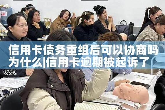 信用社续贷和重组的区别
