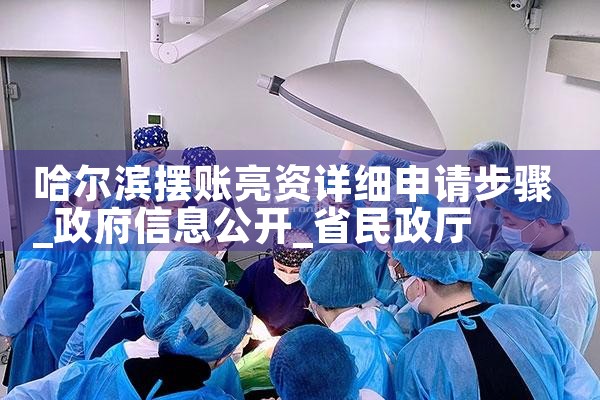 银行信用卡重组最新政策消息查询信息