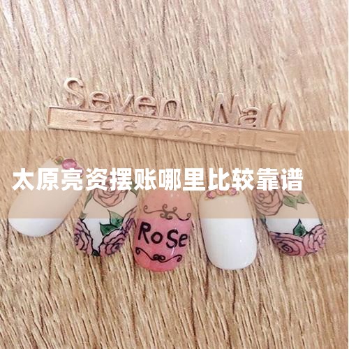 ��ʽһ����¼��������֤����ͨ�����ֻ����������˻�׷�ӡ����ܣ������������е����ÿ��˺����ӵ��ֻ������С���ʽ������¼�ֻ����пͻ��ˣ�ѡ���˻�����-��...