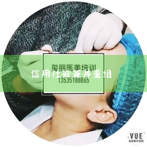 ���С���б�����沢�ˣ���Ĵ����Զ�ת���µļ沢���У�����ʽ��������𡣽���Ŀǰ���ҹ��ܹ�ֻ��2�������Ʋ���������5�ҡ���һ�ҵ��յ��Ǻ��Ϸ�չ���У�1998��6��21���������ա���һ�ҵ��յ��Ǻӱ�
