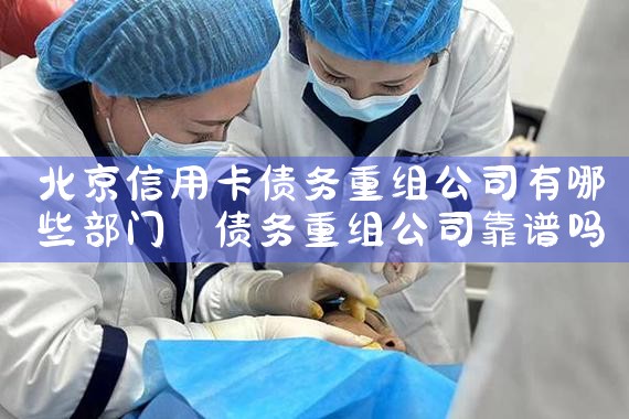 江西信用卡债务重组律师费标准