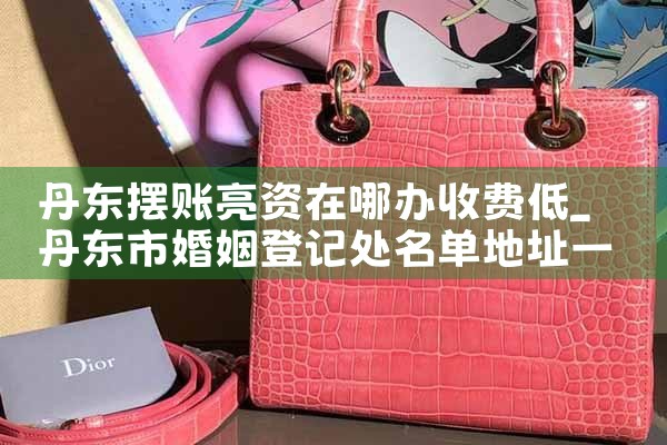 ���ڷ�����Ҵ���ʰ����ļҲ�����