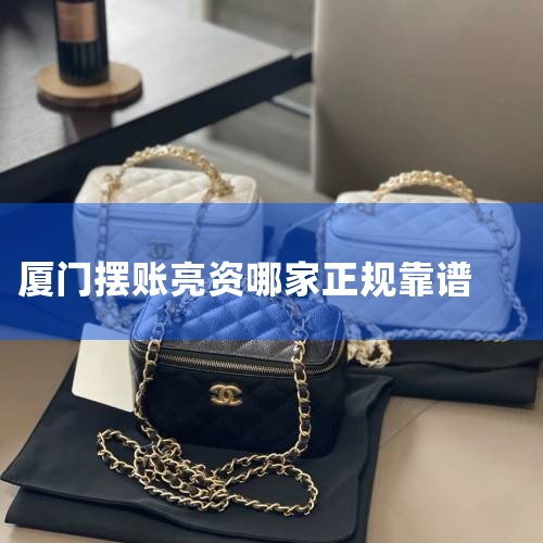 1.�ͻ�Ŀ�����õ����˵�,���ʽ��ڿͻ����Ͽ��Բ�ѯ����ʾ�����ʽ�ʵ��;2.�ڰ�������,�ͻ������ϵ��ʽ�,ֻ����ѯ֮��,������������;;3.�ͻ���֧��һ������Ϣ������;4.����������,�����б�֤���ƶ�