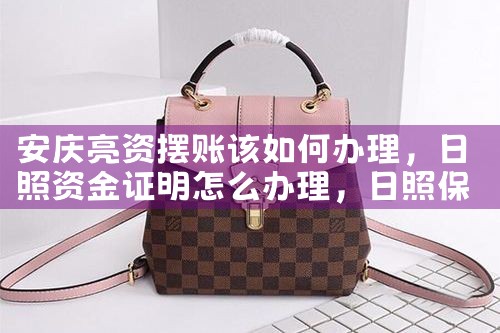 信用卡重组账单可以分吗