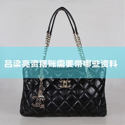 1.�ʽ���ͻ��̶������취,��ʵ�ͻ���Ϣ;2.�ͻ��ṩӪҵִ�ա���ҵ����֤�������ӡ�����й�ԭ����ӡ�½��ʽ𷽱��ܣ����������д����˻أ�3.�ͻ�֧����Ϣ��ķ�ʽ��ǩ��Э��ʱ֧��һ���Ķ����Է�ֹ