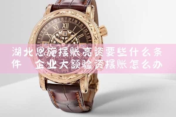工商银行信用卡怎么债务重组了