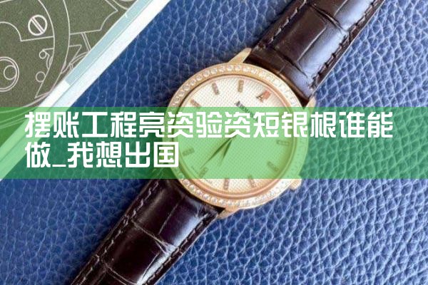 ����֪���������ʰ���˭��������