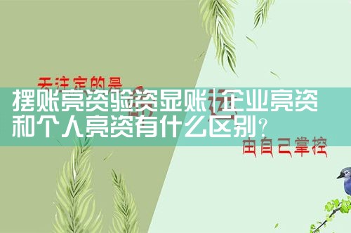 银行信用卡重组是什么情况呀知乎