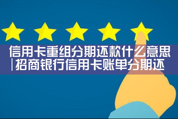 亮资摆账怎么做