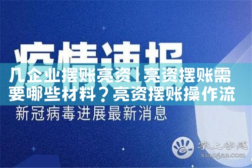 南充信用卡逾期债务重组怎么协商延期还款