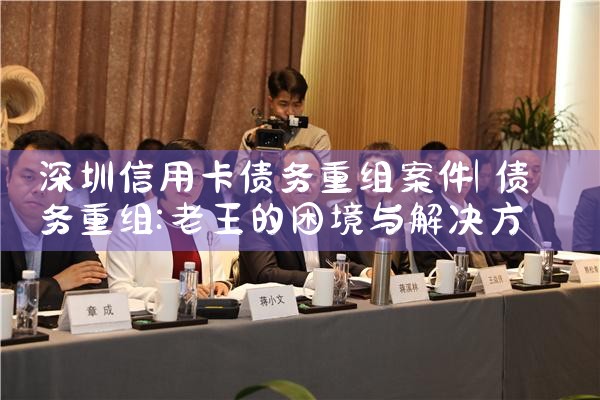 临沧亮资摆账该如何办理