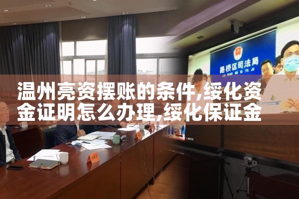 贷款重组对当地信用环境建设的影响