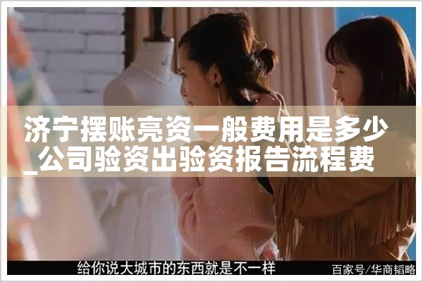 信用卡重组后的日子