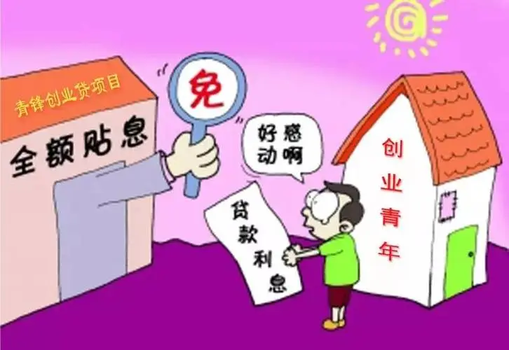 上海担保基金贷款 嘉定网点在哪