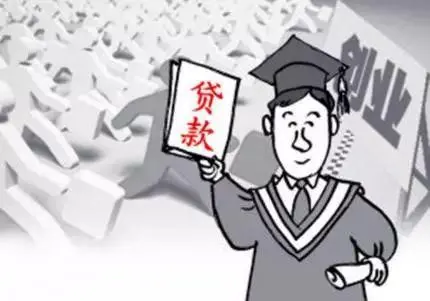 上海担保基金贷款 嘉定网点