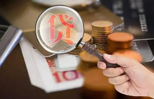 上海市小微企业担保基金贷款