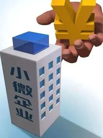 上海小微企业担保基金贷款额度