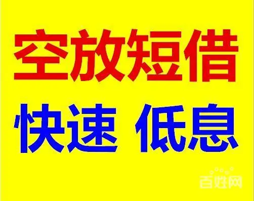 上海英短金渐层借配