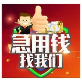 上海上市公司短借中介聚集