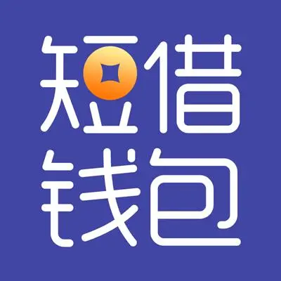 上海借钱短期周转