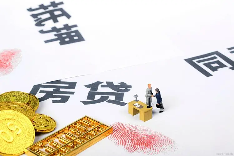 上海房产抵押贷款招聘销售员