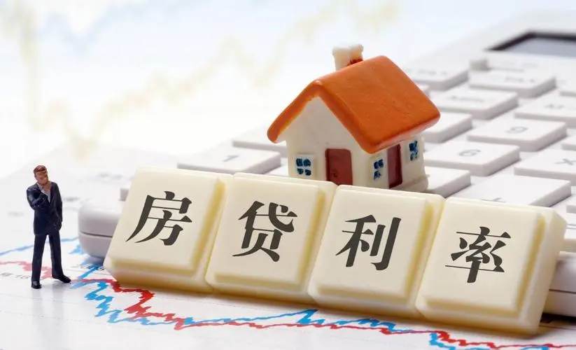 上海房产抵押贷款政策介绍
