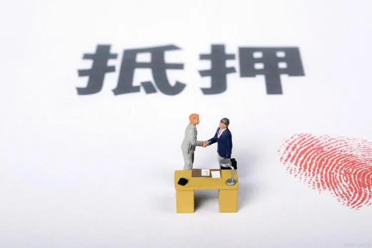 上海疫情期间房产抵押贷款怎么办