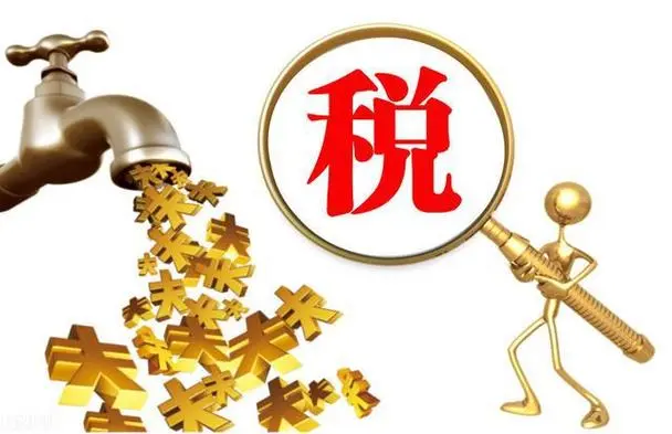 �Ϻ���ҵ˰��2021�¹涨�������Ǯ
