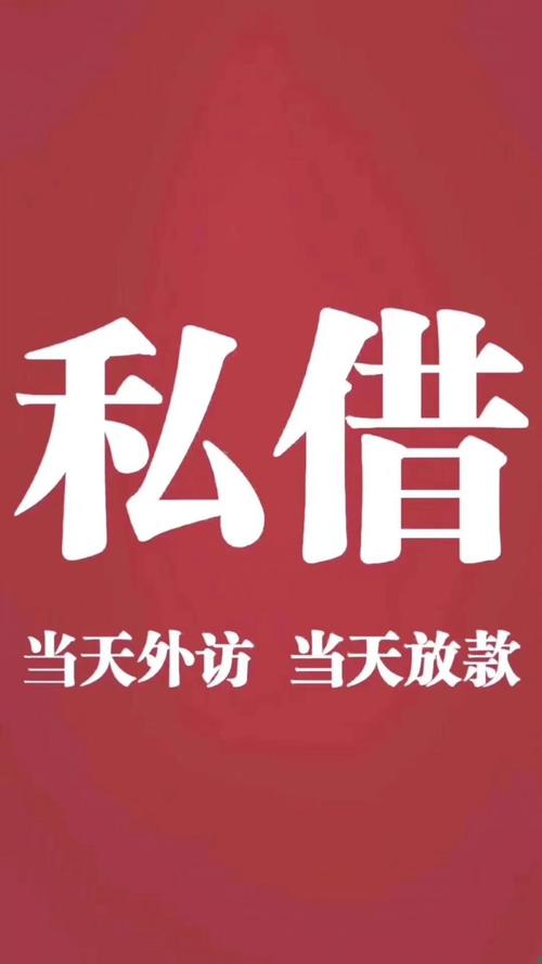 上海浦东私借微信群