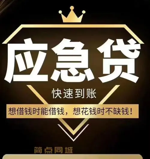 上海无抵押私人借款大额